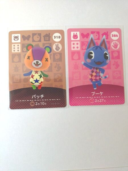 どうぶつの森 amiiboカード パッチ ブーケ