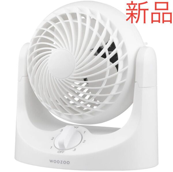 扇風機 マカロン型 コンパクト 角度調節 静音 軽量 アイリスオーヤマ WOOZOO TAF-MKM10N ホワイト 新品 未使用