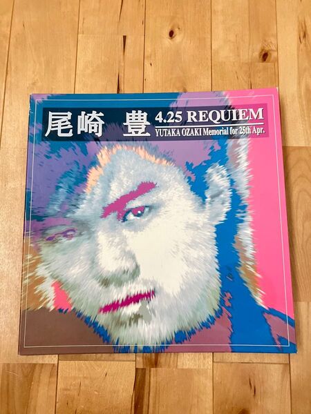 尾崎豊 4.25 REQUIEM YUTAKA OZAKI Memorial for 25th