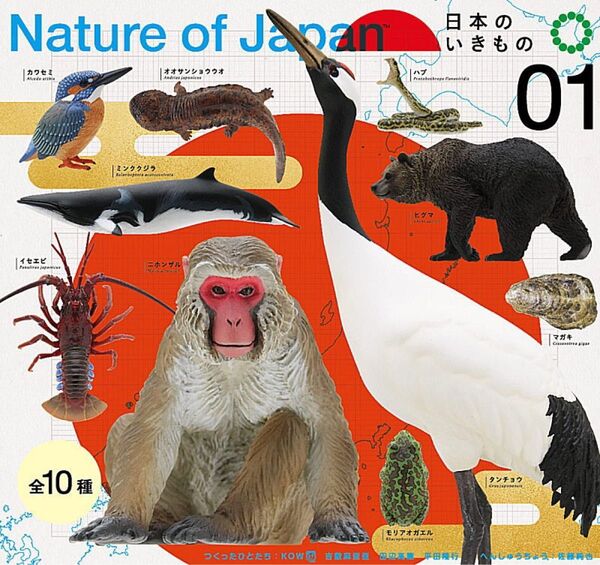 NATURE OF JAPAN 本のいきもの1 全10種セット