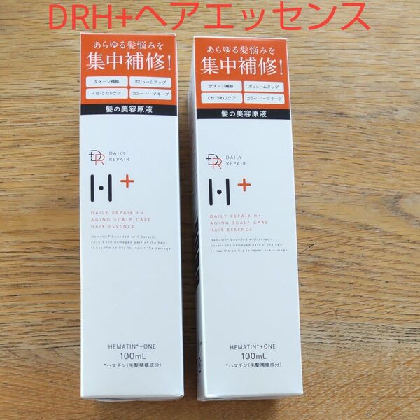 【お値下げ】DRH+ ヘアエッセンス(ヘアトリートメント)2個セット