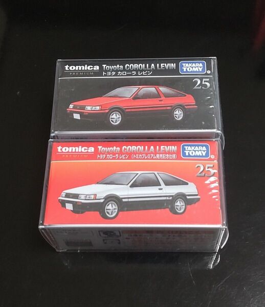 トミカプレミアムNo.25 トヨタカローラ レビン 通常&発売記念仕様の2台セット 新品未開封 クリアーケース付き