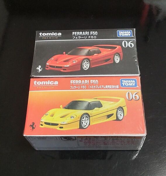 トミカプレミアムNo.6 フェラーリF50 通常版と発売記念仕様の2台セット 新品未開封