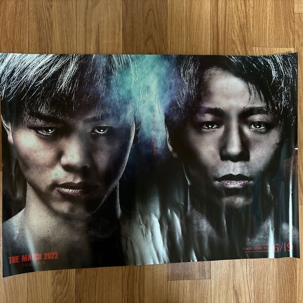 THE MATCH2022 那須川天心×武尊 ポスター