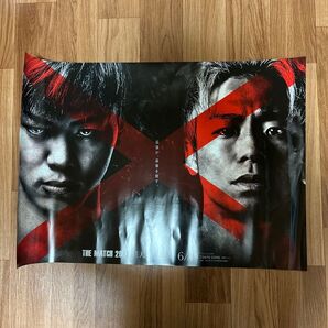 THE MATCH2022 那須川天心×武尊 ポスター
