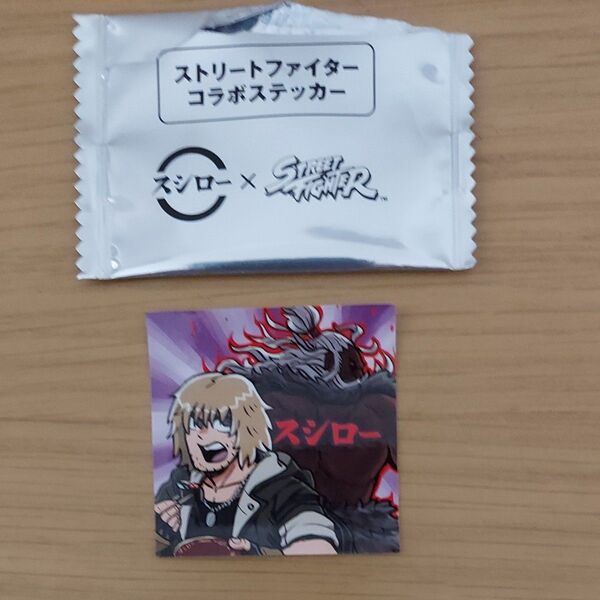 ストリートファイター コラボステッカー