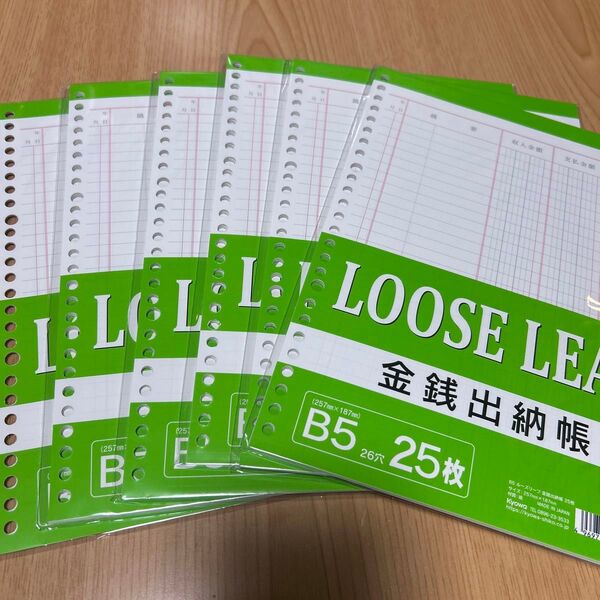 【6冊セット】金銭出納帳 ルーズリーフ B5 26穴 25枚