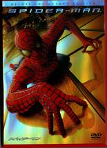 【DVD】「スパイダーマン（2002年）」デラックス・コレクターズ・エディション（中古・美品）_画像1