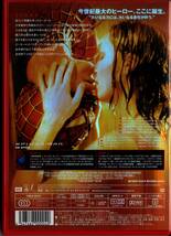 【DVD】「スパイダーマン（2002年）」デラックス・コレクターズ・エディション（中古・美品）_画像2