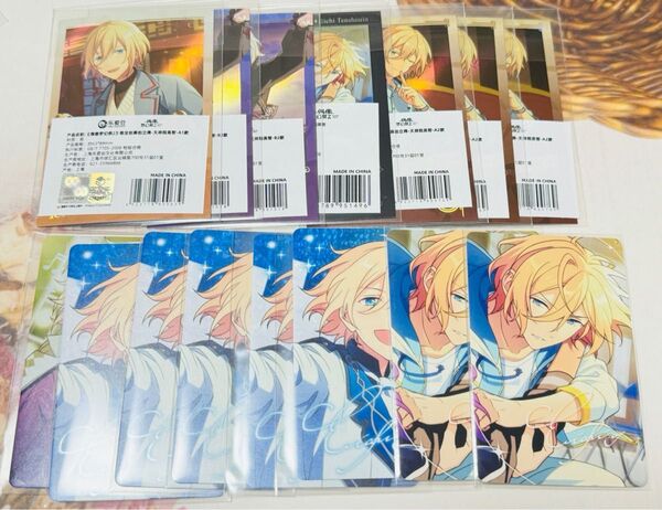あんスタ 天祥院英智 カード セット