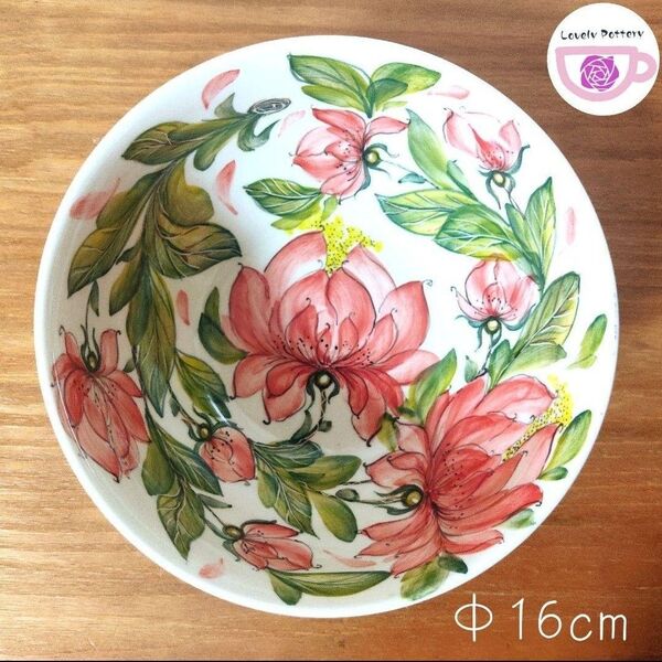新品 ポーリッシュポタリー 直径16cmボウル 大ボウル ピンクの芍薬模様 ポーランド食器 ツェラミカミレナ社 限定模様