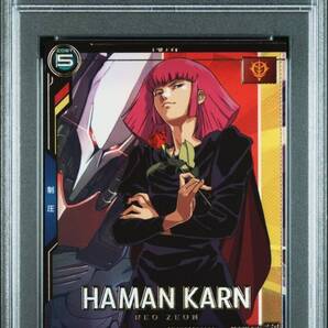 ★ PSA9 AB04-079079 ハマーン・カーン アーセナルベース ★ 鑑定品 美品 ★