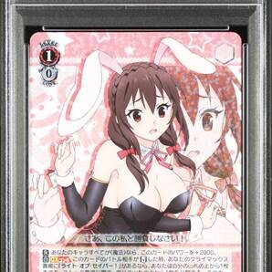 ★ PSA9 KS/W75-034 RR バニーガール ゆんゆん このすば! Weiss Schwarz ★ 鑑定品 美品 ★