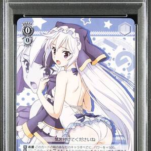 ★ PSA10 KS/W75-079 U 水着のエリス このすば! Weiss Schwarz ★ 鑑定品 美品 ★