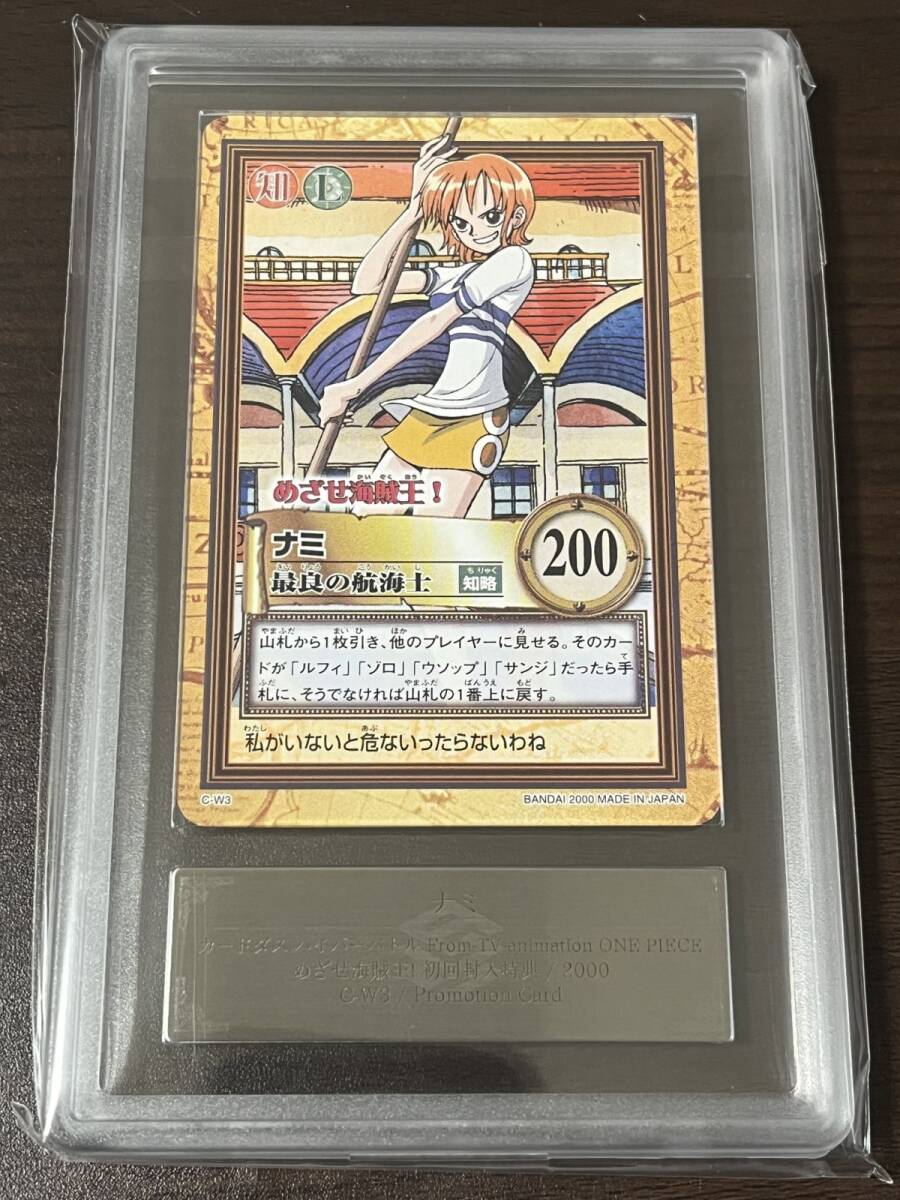 ARS10 S05 ナミ 海賊専門の泥棒 Foil ONE PIECE カードダス ARS10 S05 ナミ 海賊専門の泥棒 Foil ONE PIECE カードダス