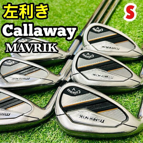 左利き キャロウェイ マーベリック レフティ アイアンセット NS 950 S Callaway MAVRIK 左用 初心者 入門