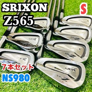 SRIXON スリクソン Z565 アイアンセット NS PRO 980 DST S 4-Pw 名器 初心者 入門向け かんたん