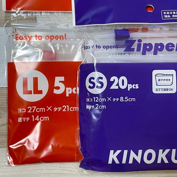 紀ノ國屋。ジッパーバッグ。ジップロック☆LLサイズ/SSサイズ 2点セット★紀ノ国屋。紀伊国屋