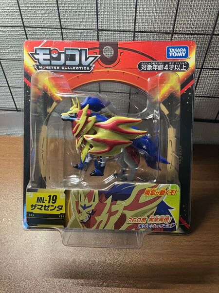 モンコレ ザマゼンタ