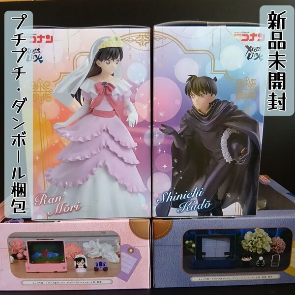 【お値下げ中 300円off】名探偵コナン フィギュア 4点セット