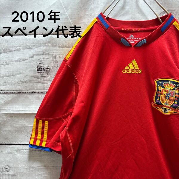 2010年 スペイン代表 ユニフォーム adidas ホーム W杯優勝