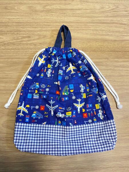 ハンドメイド【巾着 お着替え袋】★飛行機柄★はたらく車/入学 入園/保育園 幼稚園/体操服袋 巾着バッグ ポーチ