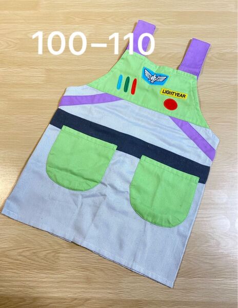 【100-110】キッズエプロン★バズ・ライトイヤー★トイストーリー/料理 調理保育 食育 保育園