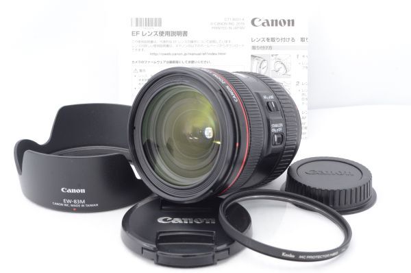 2025年最新】Yahoo!オークション -ef24-70mm f4l is usmの中古品 2025年最新】Yahoo!オークション -ef24-70mm f4l is usmの中古品