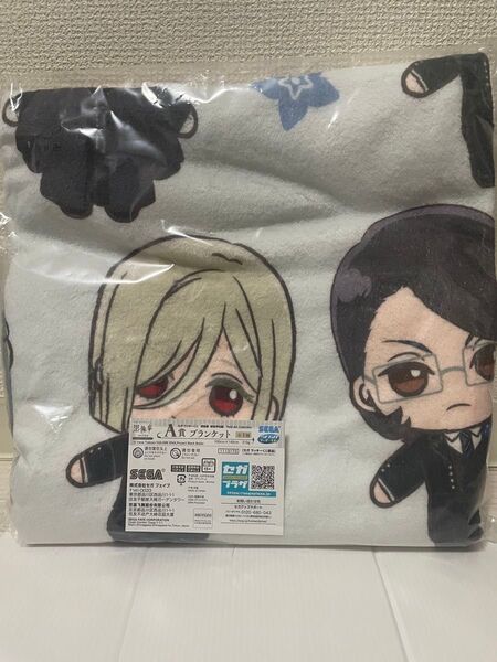 セガラッキーくじ 黒執事 寄宿学校編 A賞 ブランケット 新品未開封