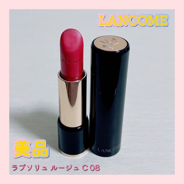 LANCOME ランコム ラプソリュ ルージュ C 08