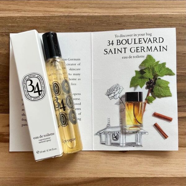 【新品未使用】Diptyque オードトワレ サンジェルマン 34 10ml カタール航空 ビジネスクラス アメニティ
