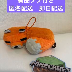 マインクラフト マスコット キツネ 動物 マイクラ