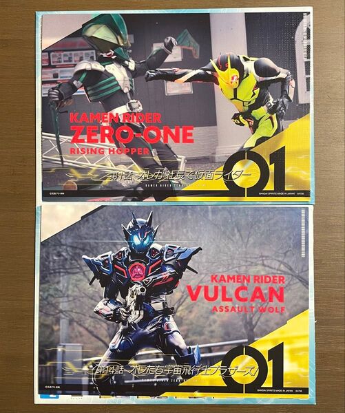 一番くじ 仮面ライダーゼロワン G賞キャンバス風ボード 2種セット