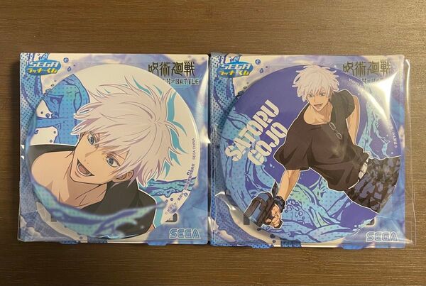 呪術廻戦 セガラッキーくじ SPLASH×BATTLE K賞 五条悟 缶バッジ スプラッシュバトル 2個セット