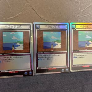 一坪の海岸線 ユニオンアリーナ