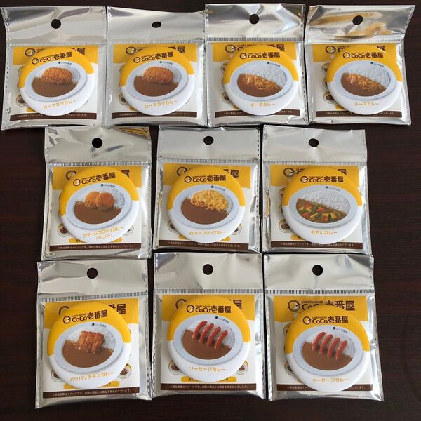 ココイチ CoCo壱番屋 カレー 缶バッジ 10個 まとめ売り