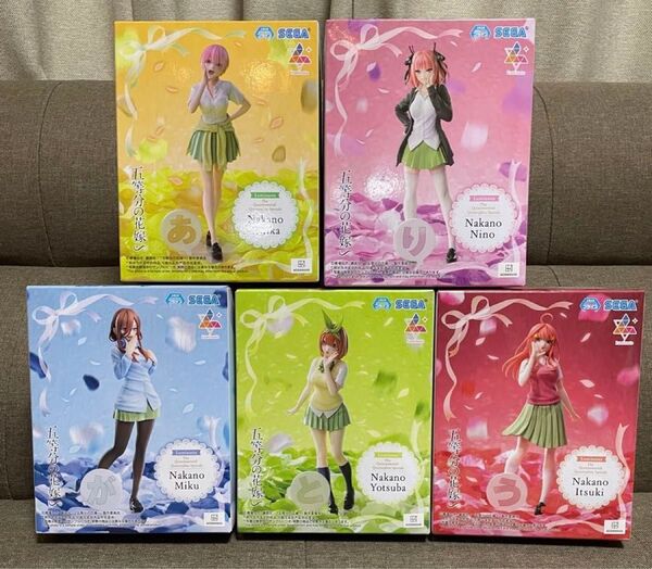 五等分の花嫁 フィギュア コンプリートセット Luminasta セガ