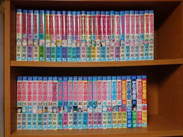 2025年最新】Yahoo!オークション -まんだら屋の良太 53の中古品 2025年最新】Yahoo!オークション -まんだら屋の良太 53の中古品
