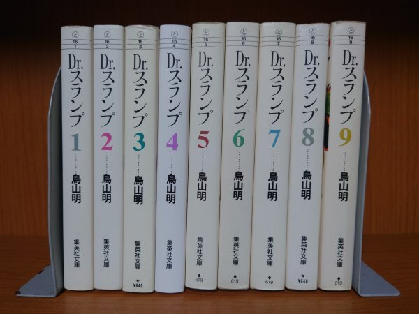 2025年最新】Dr.スランプ全巻セットを探すならここ - Yahoo 2025年最新】Dr.スランプ全巻セットを探すならここ - Yahoo