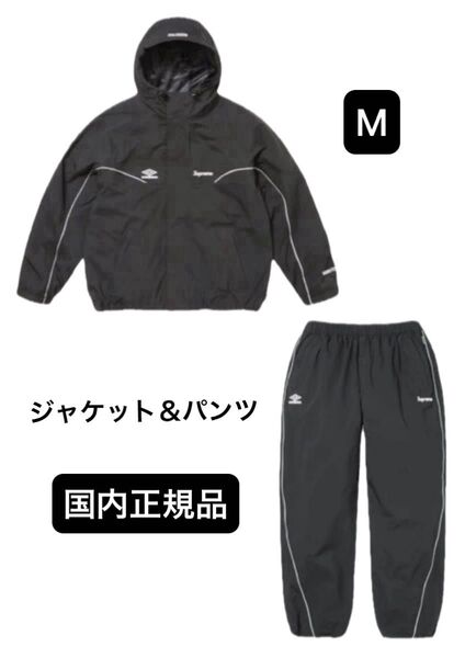Supreme Umbro GORE-TEX Jacket & pant Black M size