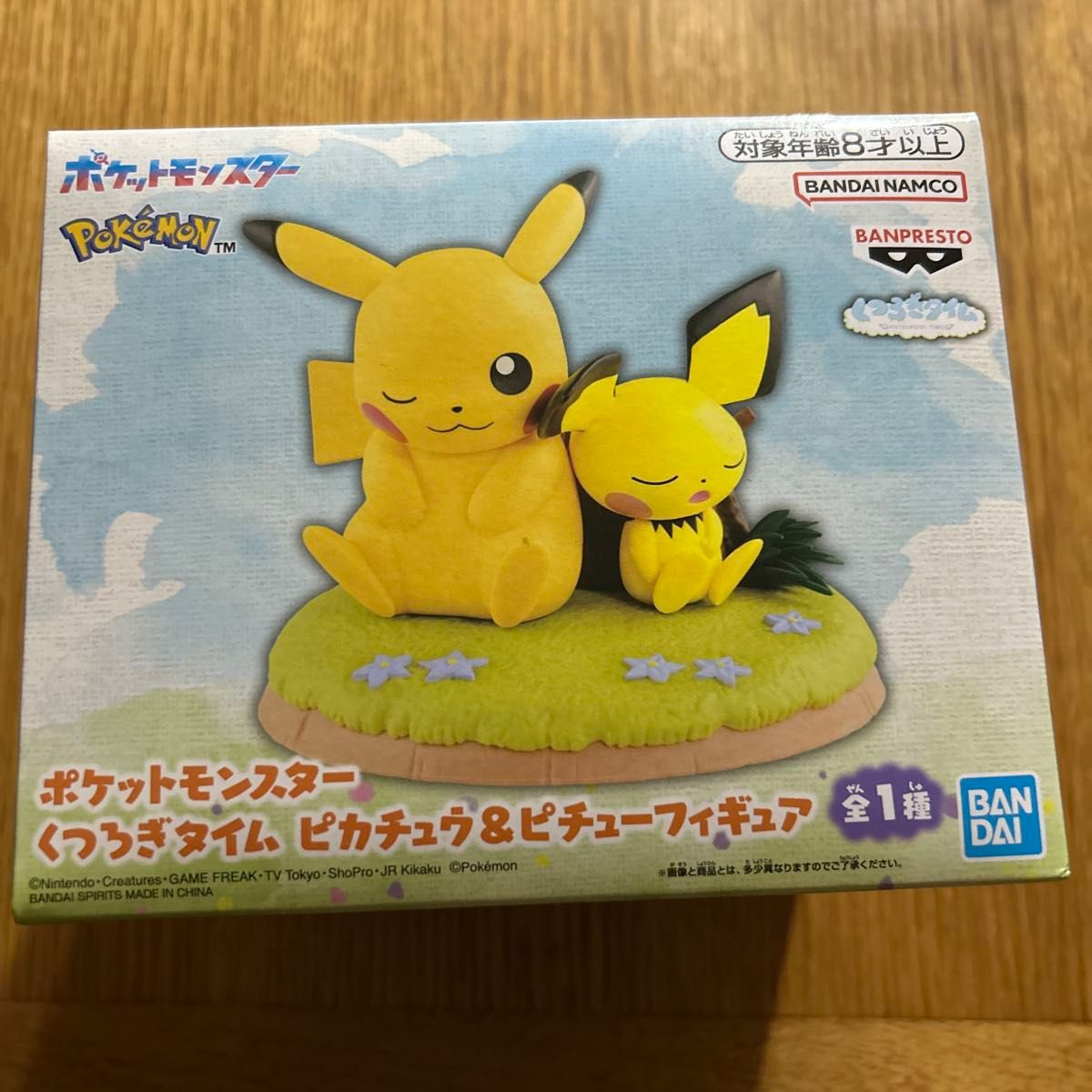 【本物新品保証】 未開封品『Putittoピカチュウ2』×10個 未使用品プチっと ゲームキャラクター