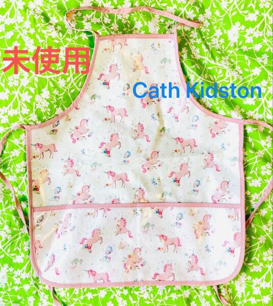 キャスキッドソン キッズ ユニコーン エプロン 保育園 幼稚園 ゆめかわ スモック 給食 Cath Kidston kids
