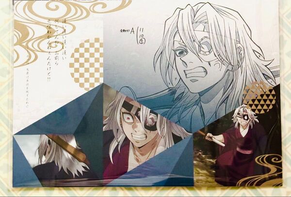 鬼滅の刃 宇髄天元 DINING ダイニング ランチョンマット 柱稽古 遊郭 柱合会議 ufotable アニプレックス