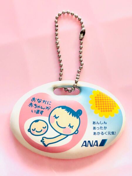 全日空 飛行機 ANA マタニティマーク キーホルダー チャーム マスコット ストラップ ベビー キッズ