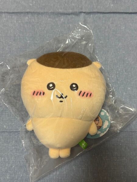 くりまんじゅう もちっとぬいぐるみ S ちいかわ