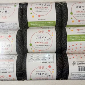 セリア毛糸ご縁ですシリーズ5 ダックグレー 9玉 国産品質 レース糸 セリア廃番商品