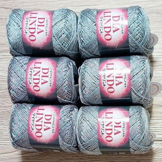 DIA LINDO (ダイヤリンド) 301番色 DIAMOND ダイヤモンド 6玉セット サマーヤーン レース糸ラメ糸 夏糸