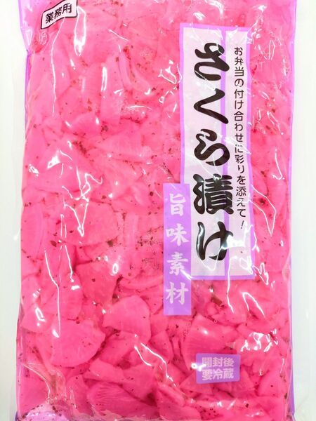最安値1000g!神戸物産 だいこんさくら漬け 春のお漬物 香の物 大根漬 ご飯のお供 食材 料理