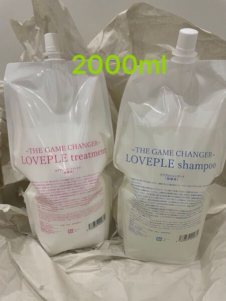ラブプル シャンプー トリートメント 2000ml リフィル