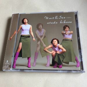 宇多田ヒカル 1MaxiCD「Wait & See～リスク～」
